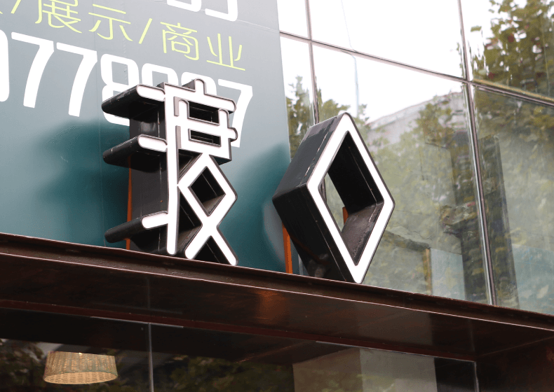 logo設計大小規范有哪些？logo的作用有哪些？